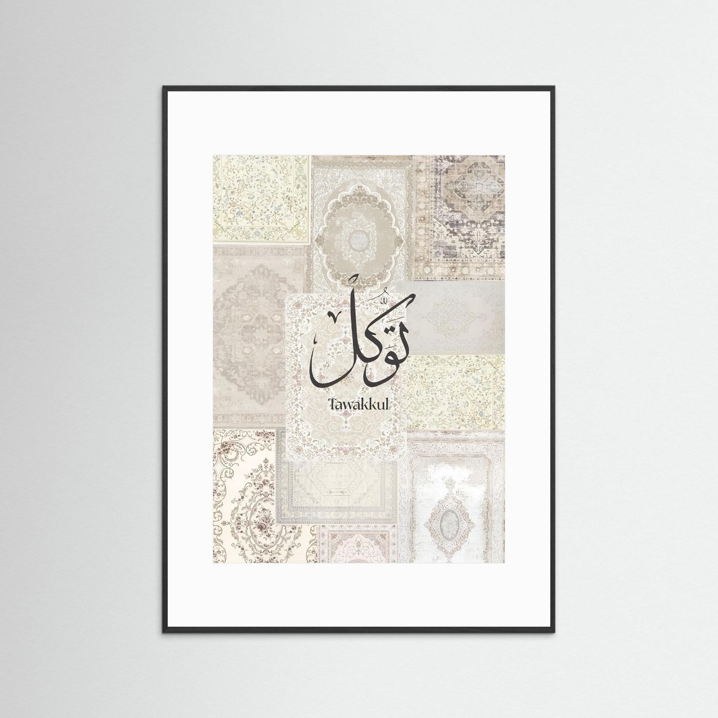 Tawakkul Calligraphy Acrylic Frame
