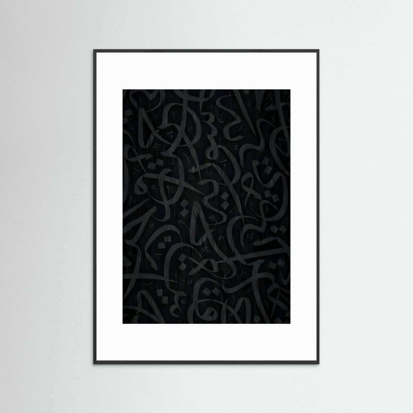 Arabic Calligraphy Acrylic Frame