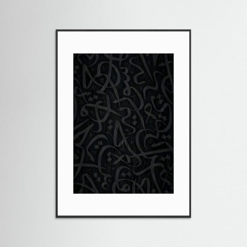 Arabic Calligraphy Acrylic Frame