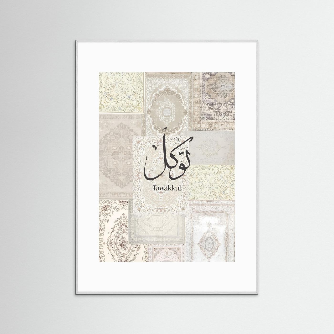 Tawakkul Calligraphy Acrylic Frame