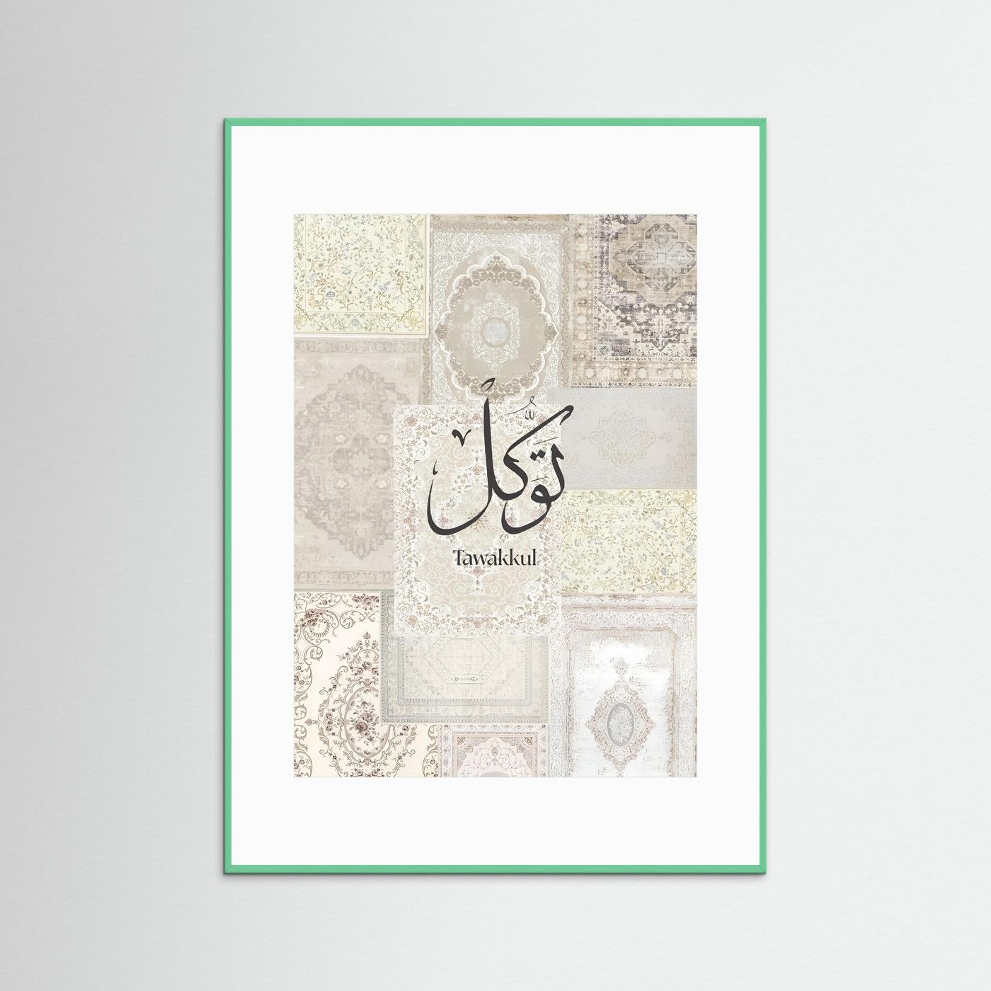 Tawakkul Calligraphy Acrylic Frame
