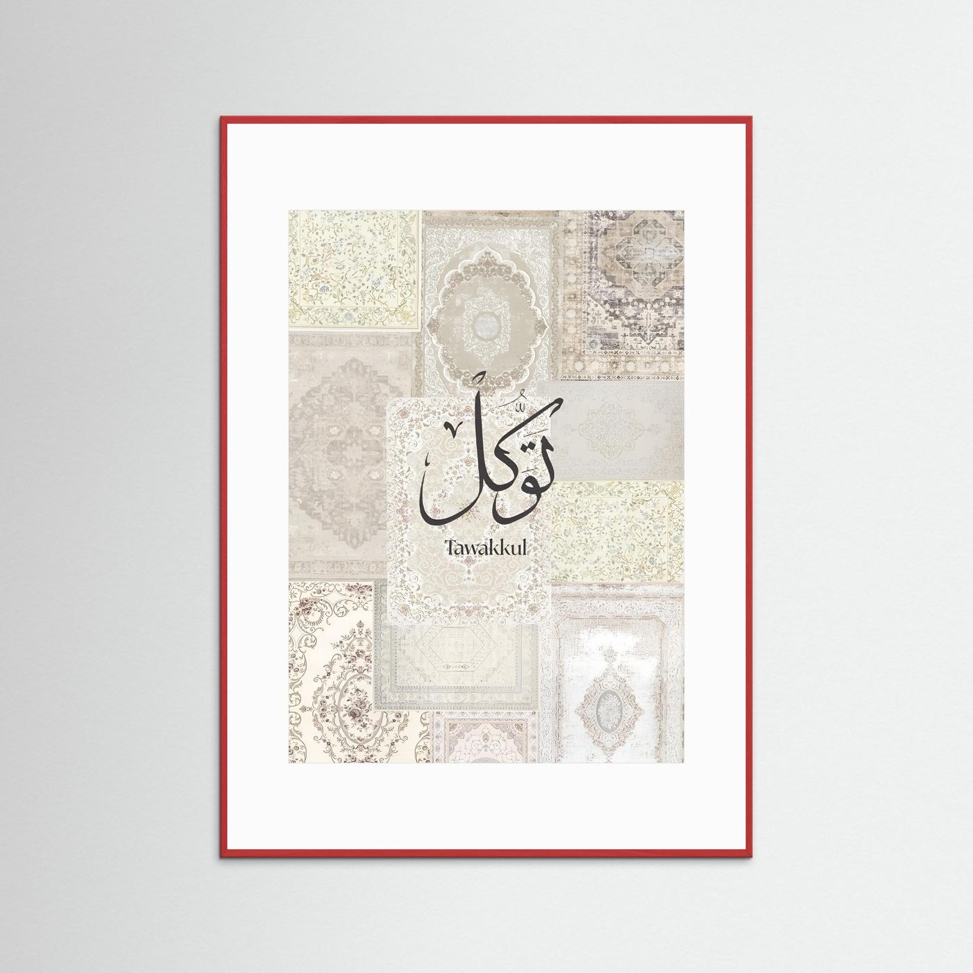 Tawakkul Calligraphy Acrylic Frame