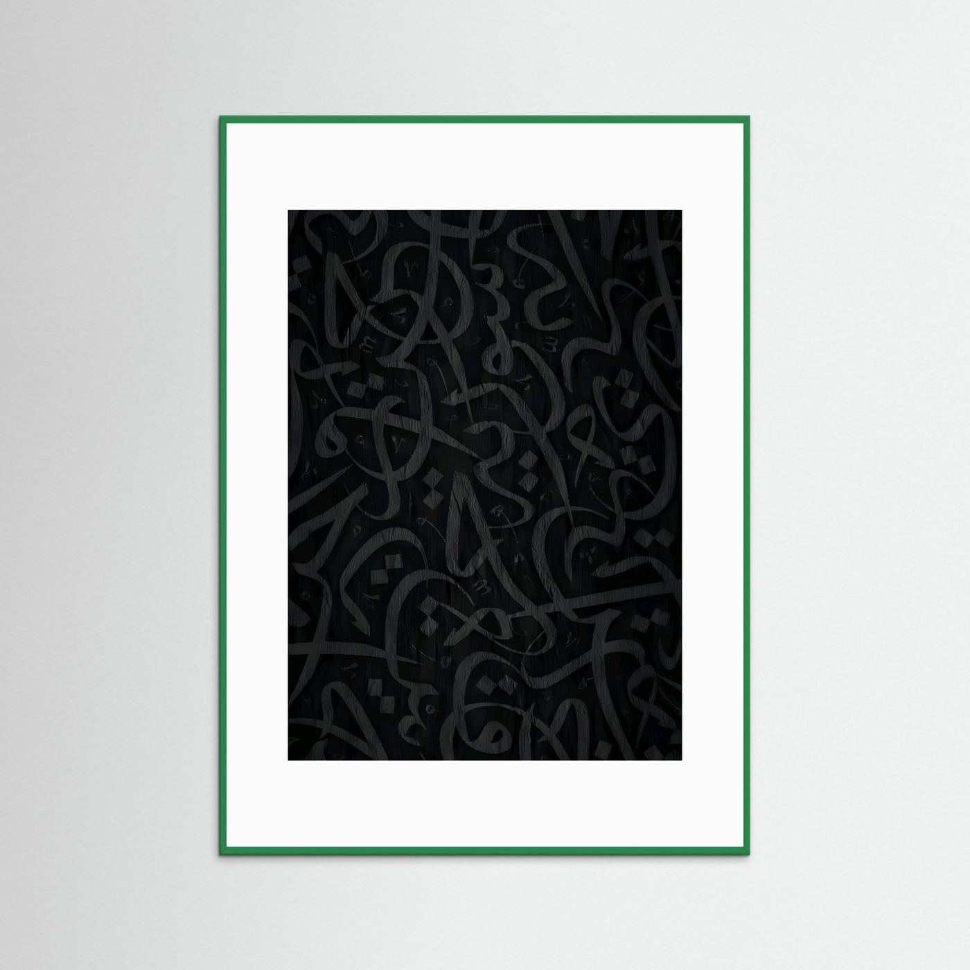 Arabic Calligraphy Acrylic Frame