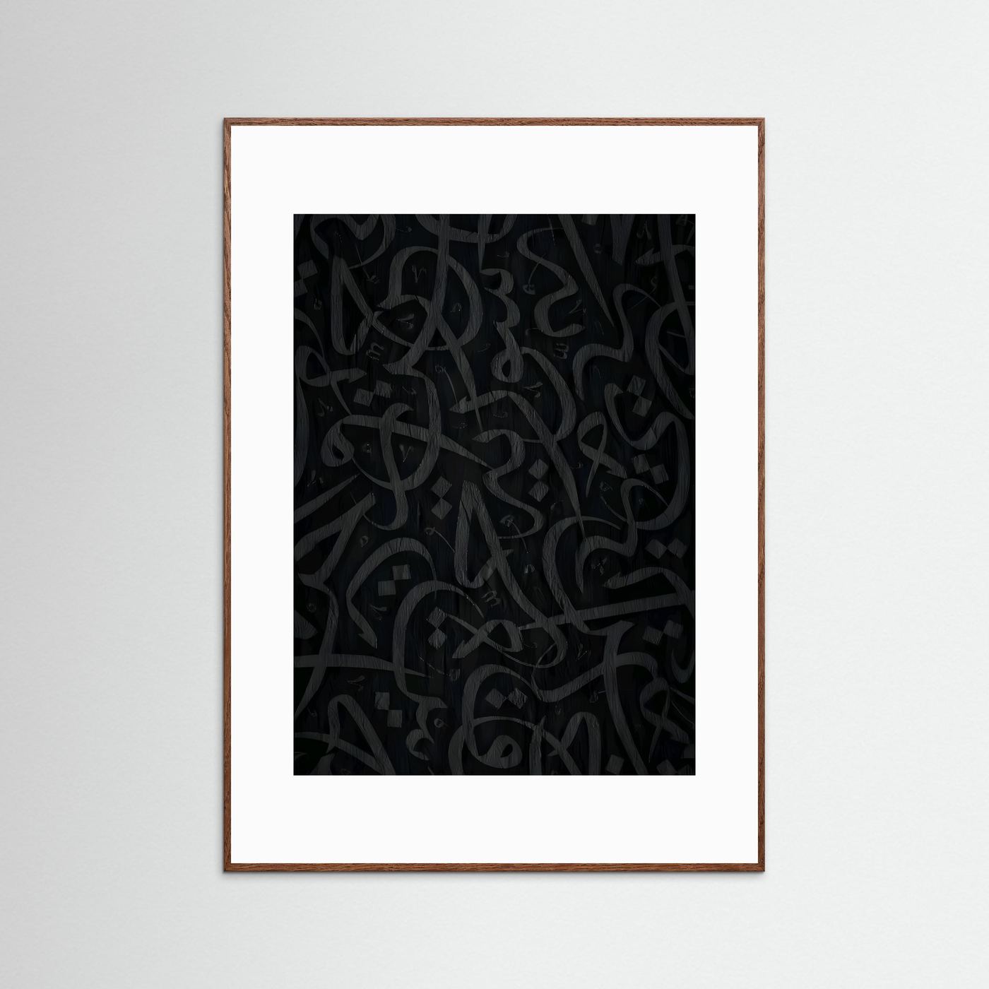 Arabic Calligraphy Acrylic Frame