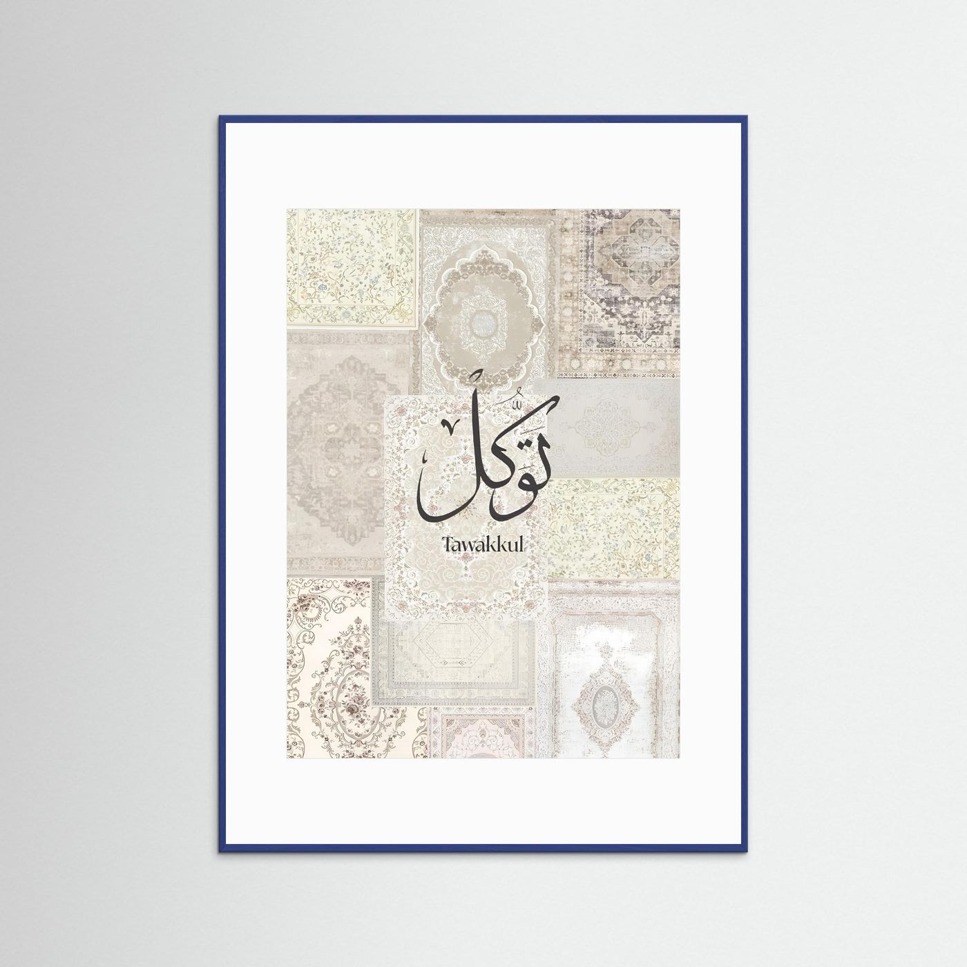 Tawakkul Calligraphy Acrylic Frame