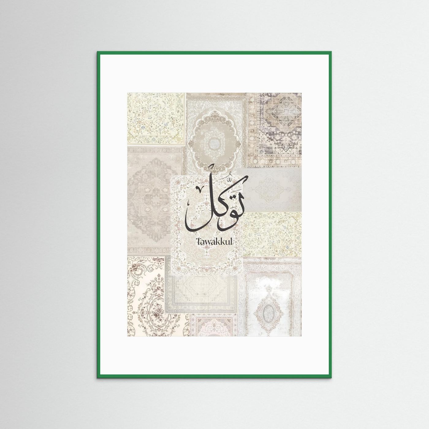 Tawakkul Calligraphy Acrylic Frame