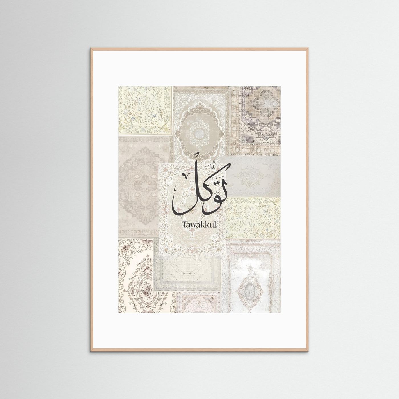 Tawakkul Calligraphy Acrylic Frame