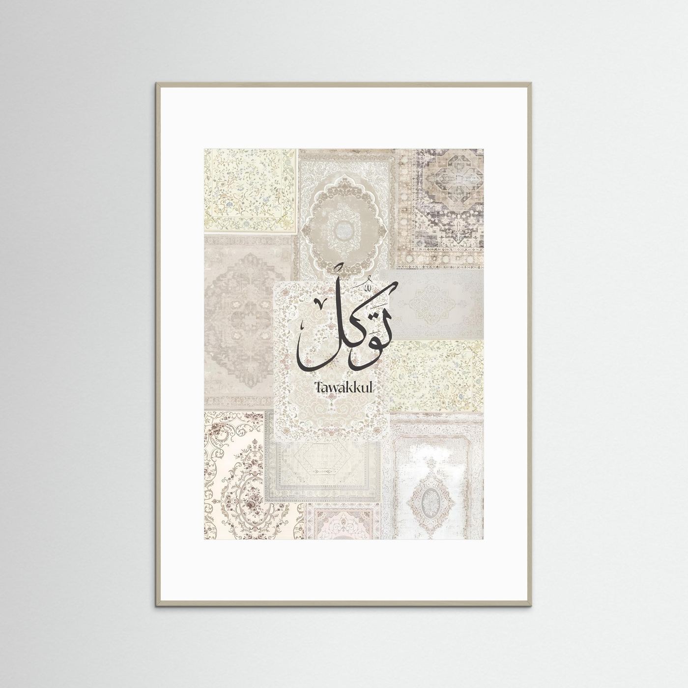 Tawakkul Calligraphy Acrylic Frame