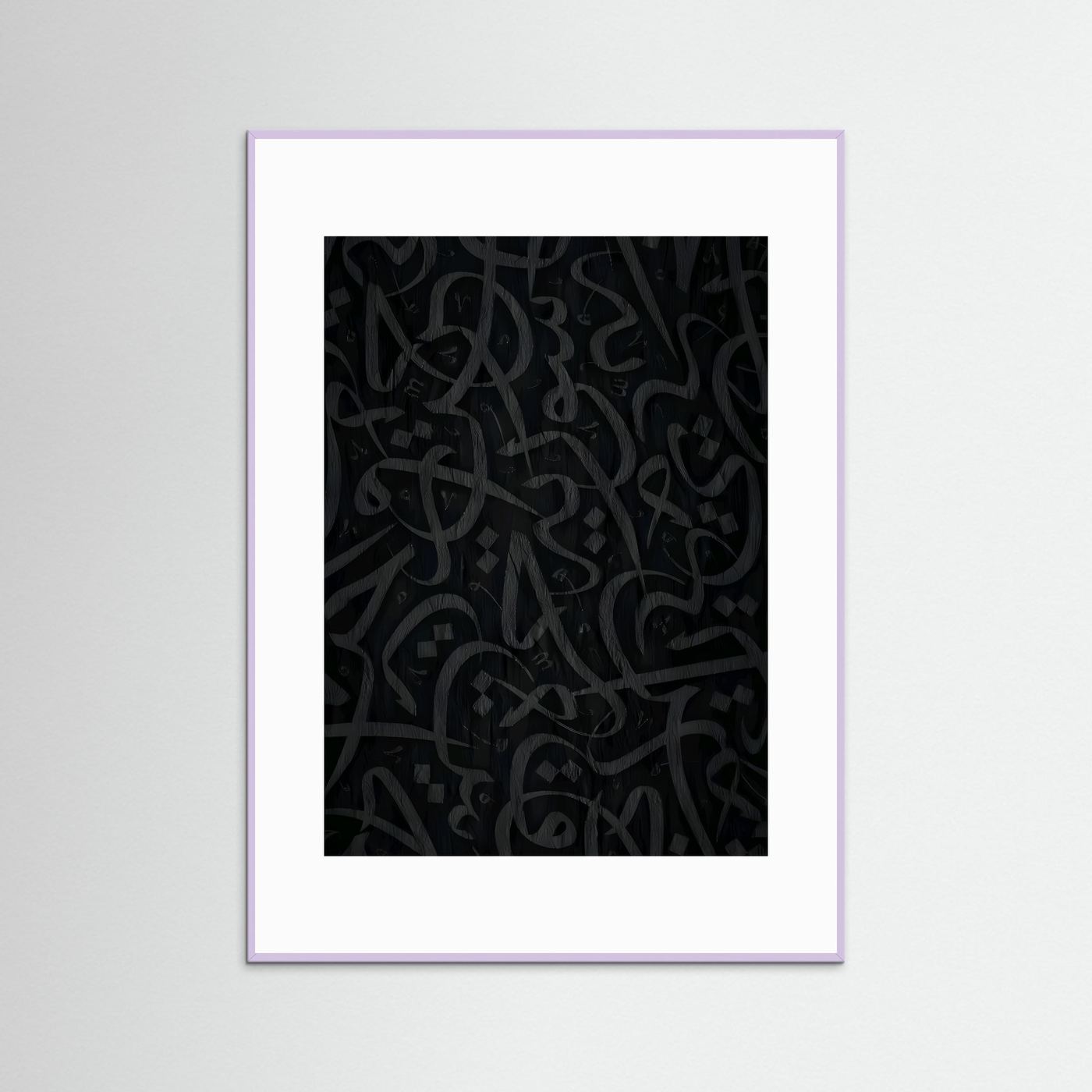 Arabic Calligraphy Acrylic Frame