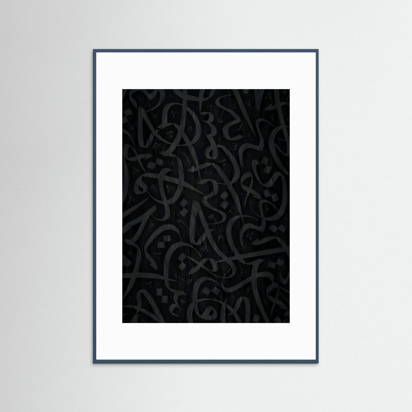 Arabic Calligraphy Acrylic Frame