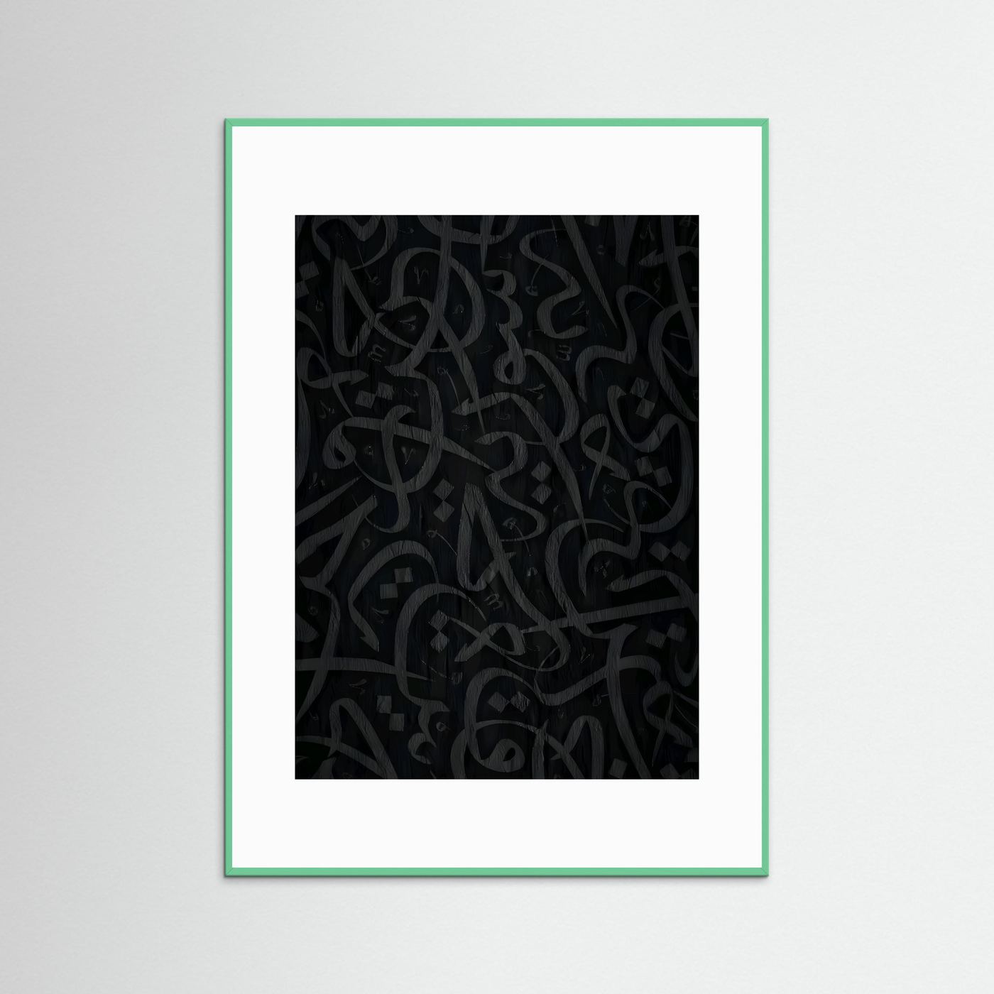 Arabic Calligraphy Acrylic Frame