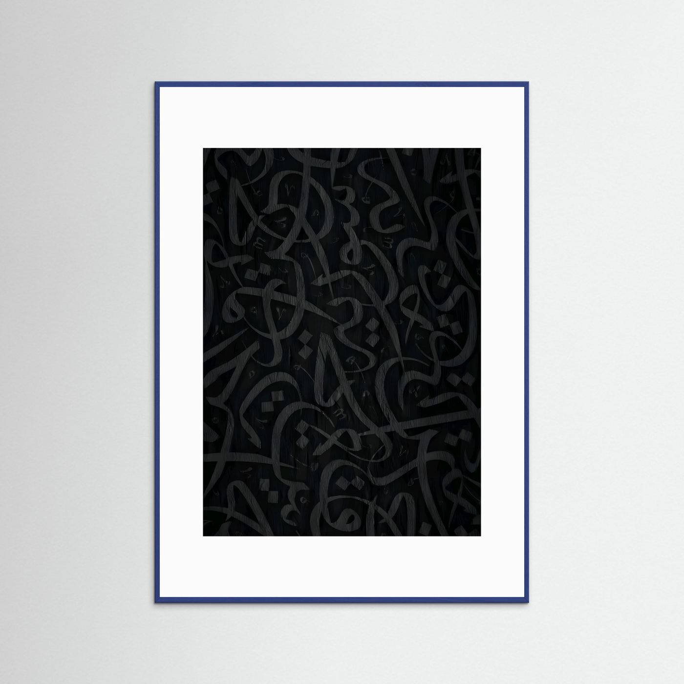 Arabic Calligraphy Acrylic Frame