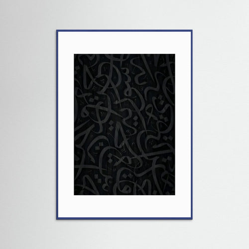 Arabic Calligraphy Acrylic Frame