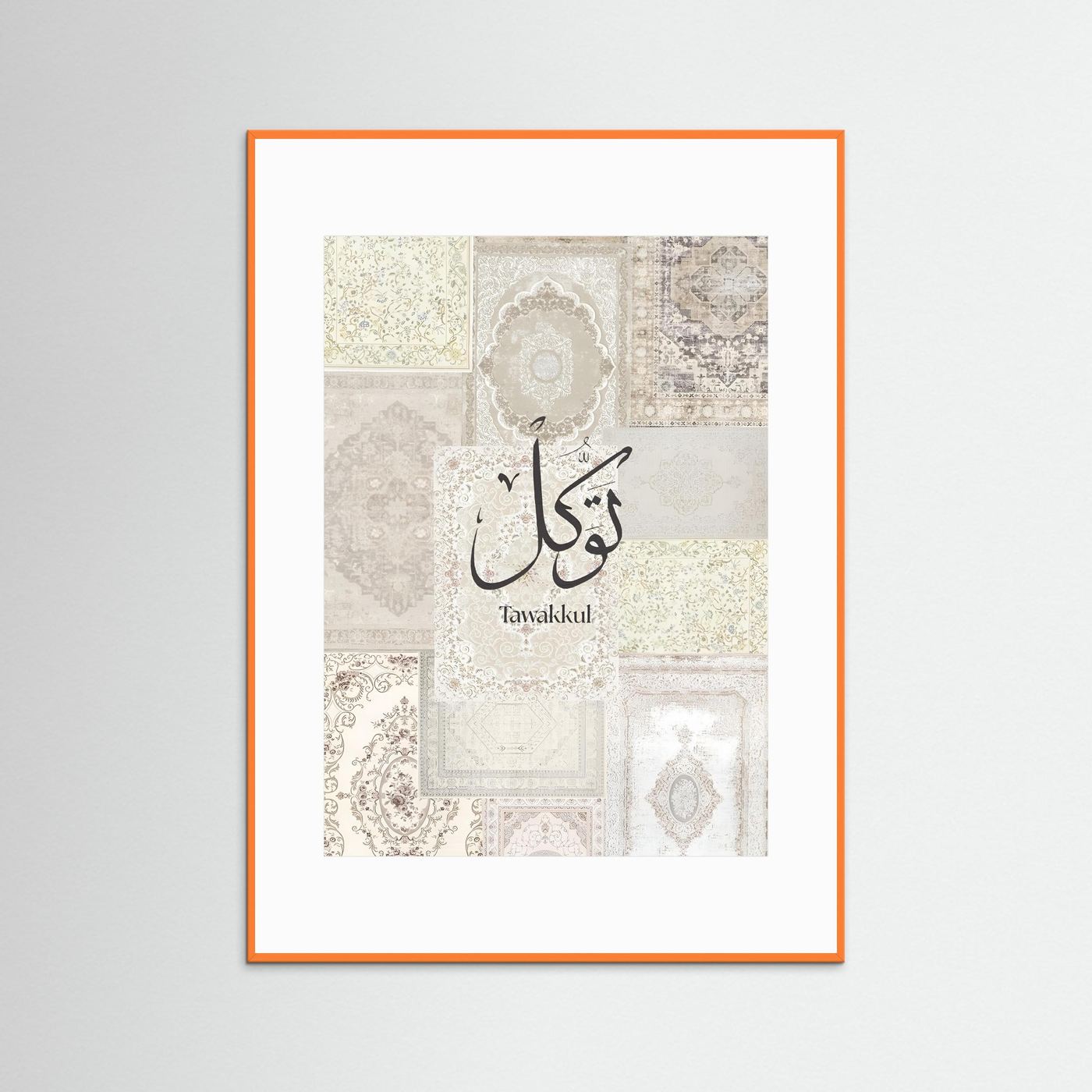 Tawakkul Calligraphy Acrylic Frame