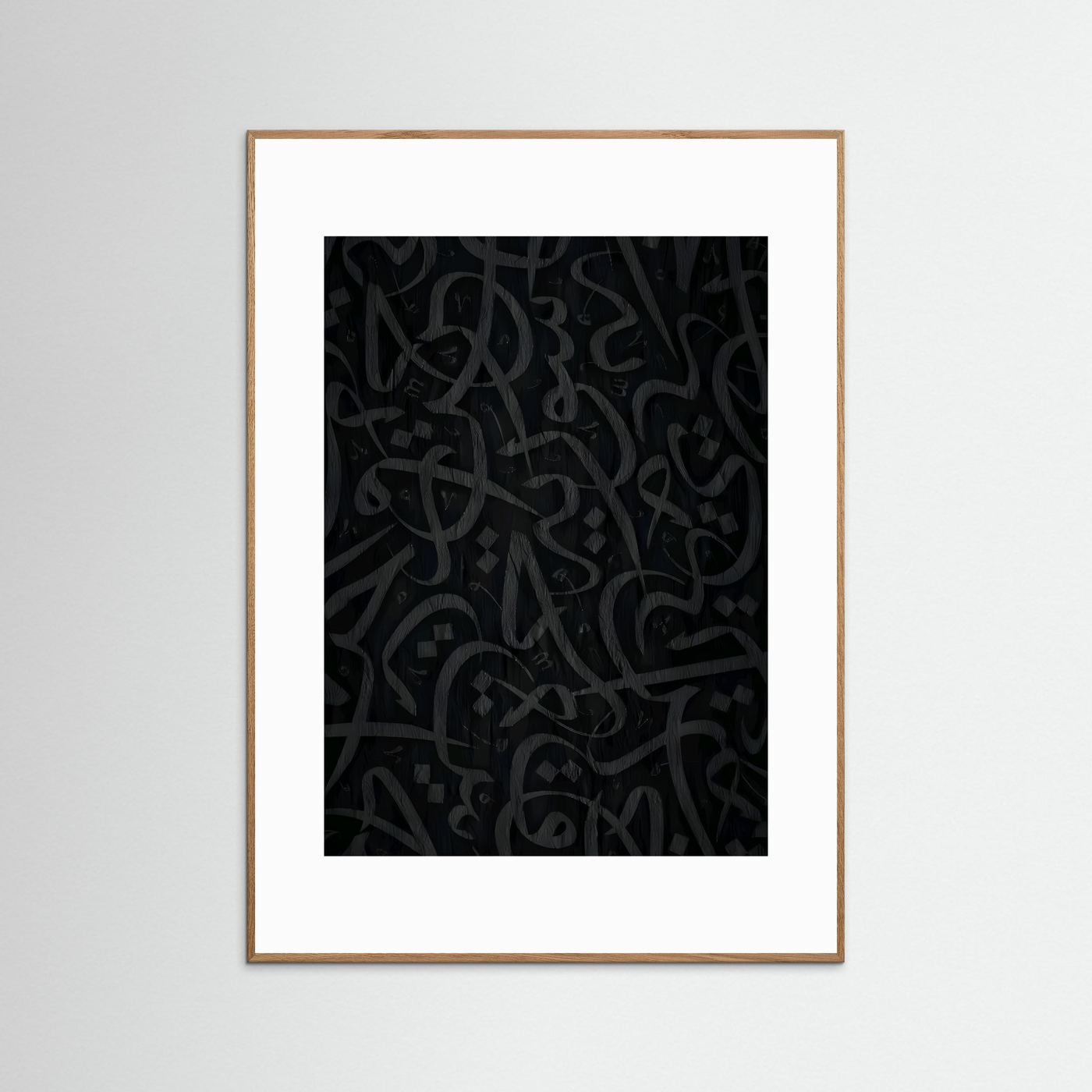 Arabic Calligraphy Acrylic Frame