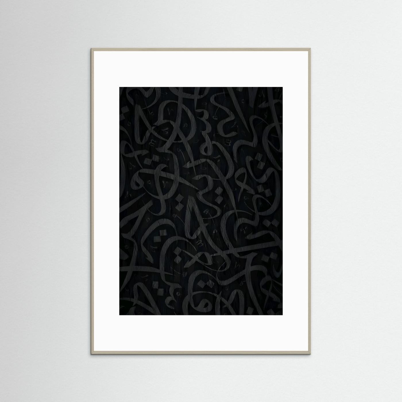 Arabic Calligraphy Acrylic Frame