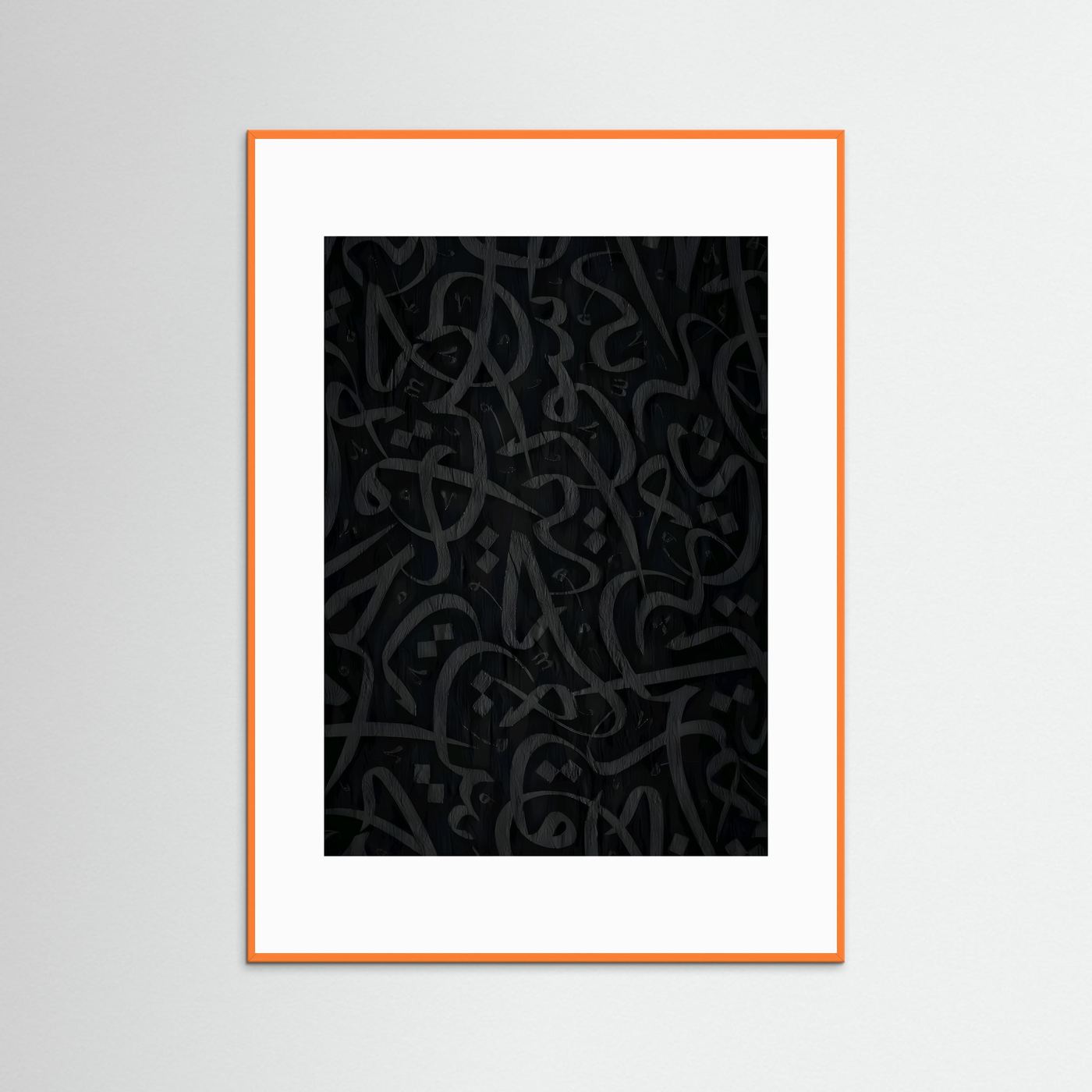 Arabic Calligraphy Acrylic Frame