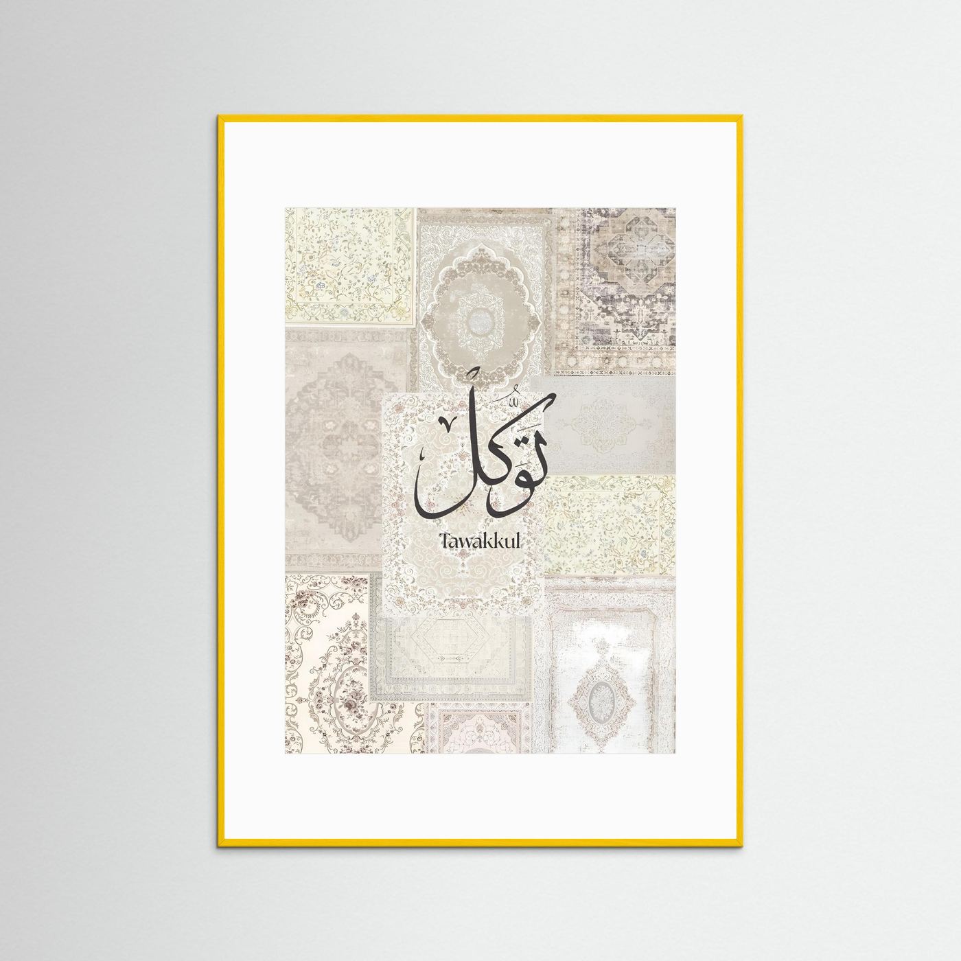 Tawakkul Calligraphy Acrylic Frame