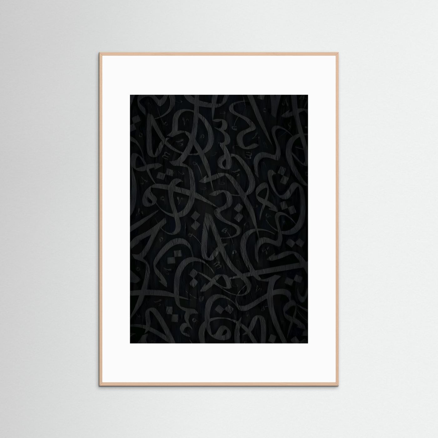 Arabic Calligraphy Acrylic Frame